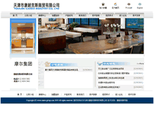 Tablet Screenshot of cn.canex-group.com